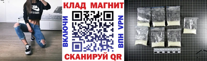 Наркотические вещества Чапаевск ГАШ АМФЕТАМИН БУТИРАТ Мефедрон Бошки Шишки А ПВП