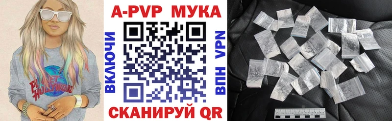 Alpha PVP Crystall  кракен рабочий сайт  Чапаевск 
