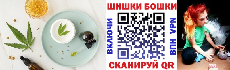 Еда ТГК конопля Чапаевск
