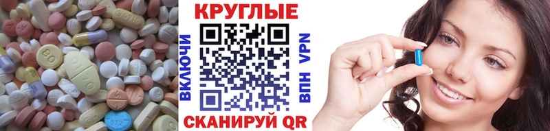 купить наркоту  Чапаевск  ЭКСТАЗИ 280мг 