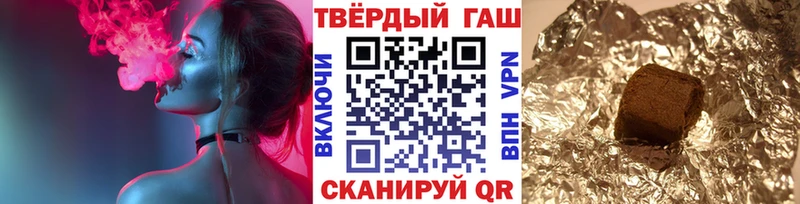 Гашиш Изолятор  Чапаевск 