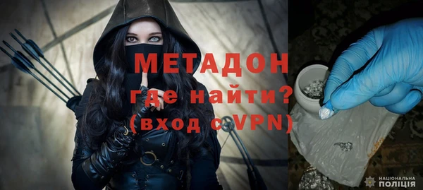 синтетический гашиш Алексин