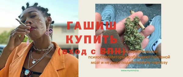 синтетический гашиш Алексин