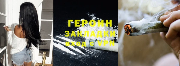 синтетический гашиш Алексин
