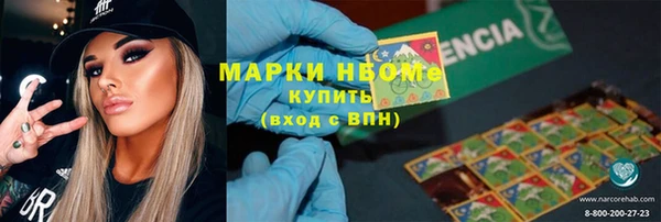 синтетический гашиш Алексин
