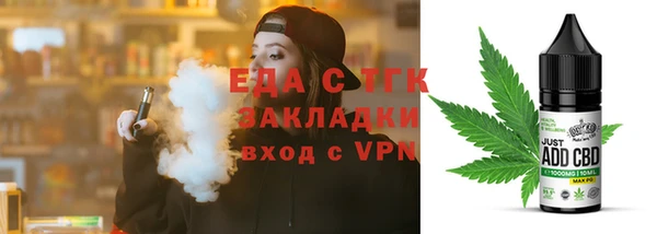мескалин Армянск