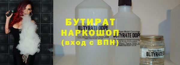 синтетический гашиш Алексин