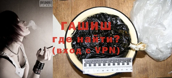синтетический гашиш Алексин