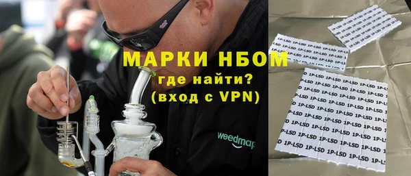 мет Алексеевка