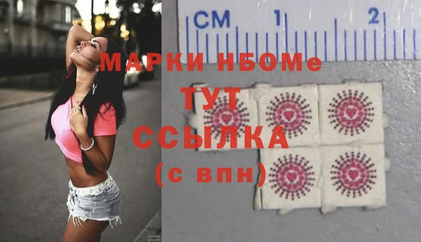 мет Алексеевка