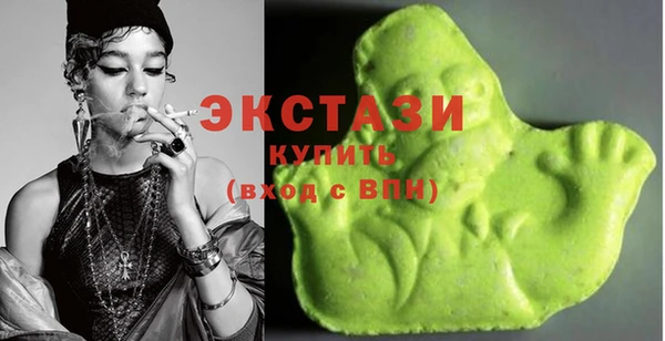 синтетический гашиш Алексин