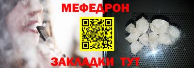 прущий лед Тула