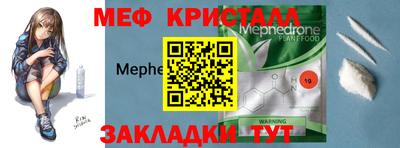 mdma Тулун