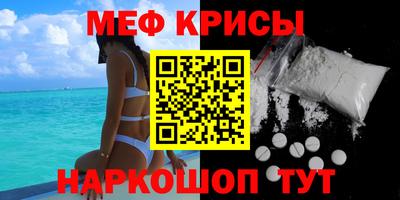 прущий лед Тула