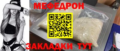 mdma Тулун