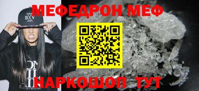 прущий лед Тула
