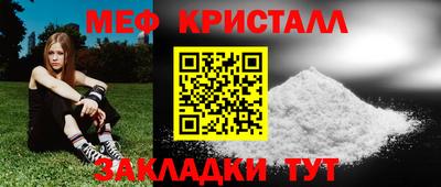 mdma Тулун