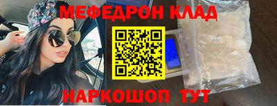 МДМА Отрадное