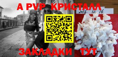 мескалин Малоярославец