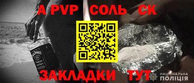 гидра Туймазы