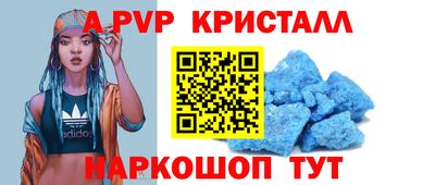 гидра Туймазы