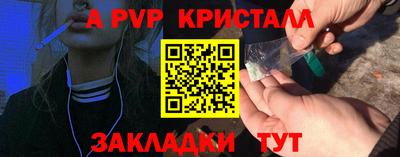 гидра Туймазы