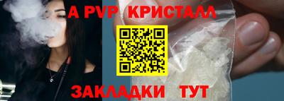прущий лед Тула