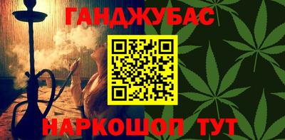 гидра Туймазы