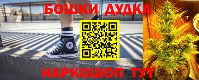 мефедрон Павлово