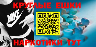 прущий лед Тула
