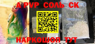 прущий лед Тула