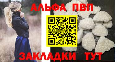 гидра Туймазы