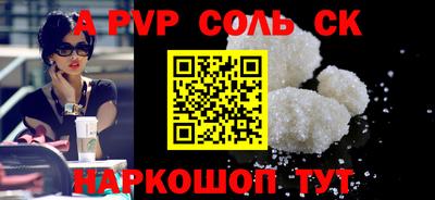 mdma Тулун