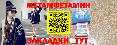 прущий лед Тула