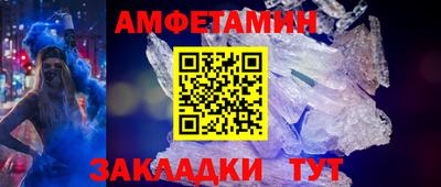 прущий лед Тула