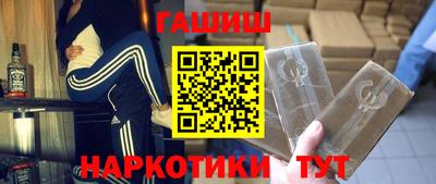 гидра Туймазы