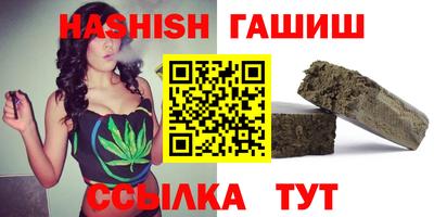 гидра Туймазы