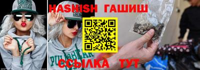 прущий лед Тула