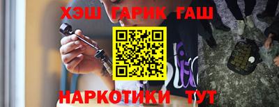 гидра Туймазы