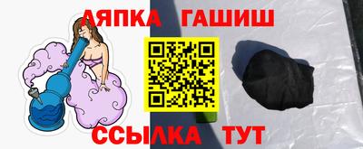 гидра Туймазы