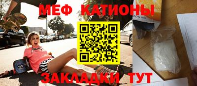 прущий лед Тула