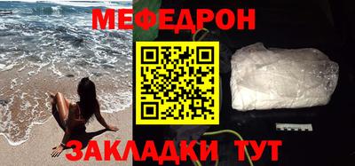 mdma Тулун