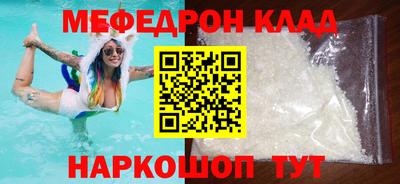 mdma Тулун