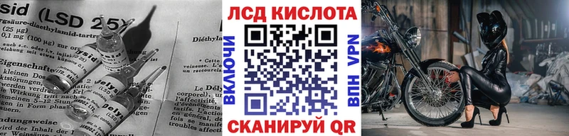 даркнет сайт  mega онион  ЛСД экстази ecstasy  Чапаевск 