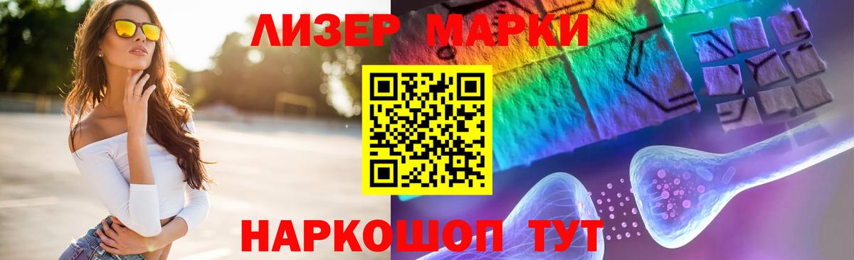 Чапаевск  ЛСД экстази  Вход с VPN  Лсд 25 экстази кислота  OMG онион  ЛСД экстази ecstasy 