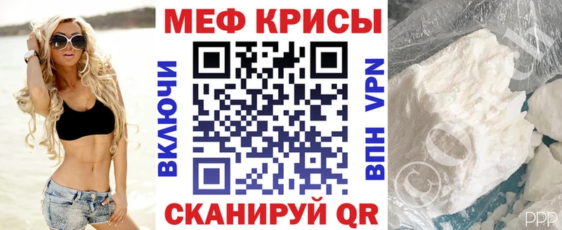 ОМГ ОМГ зеркало Чапаевск Мефедрон 4 MMC