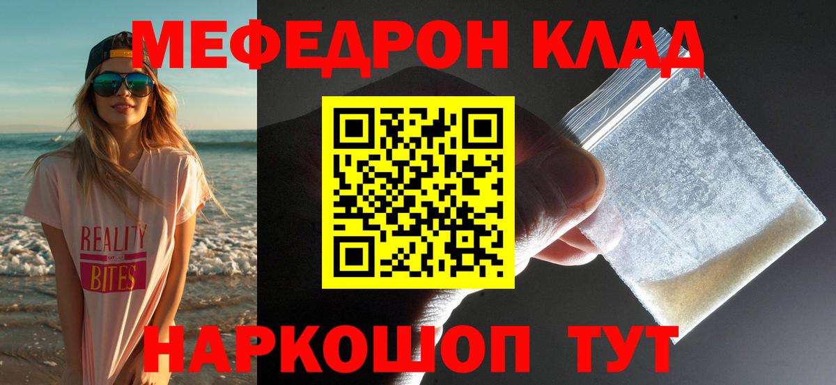 МЕФ  Чапаевск