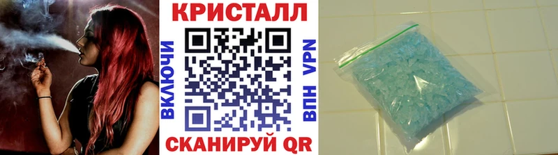 Первитин кристалл  ссылка на мегу tor  Чапаевск  как найти закладки 