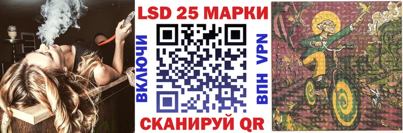 Марки 25I-NBOMe 1500мкг  купить  цена  Чапаевск 