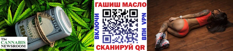 OMG как войти  хочу   Чапаевск  ТГК вейп 